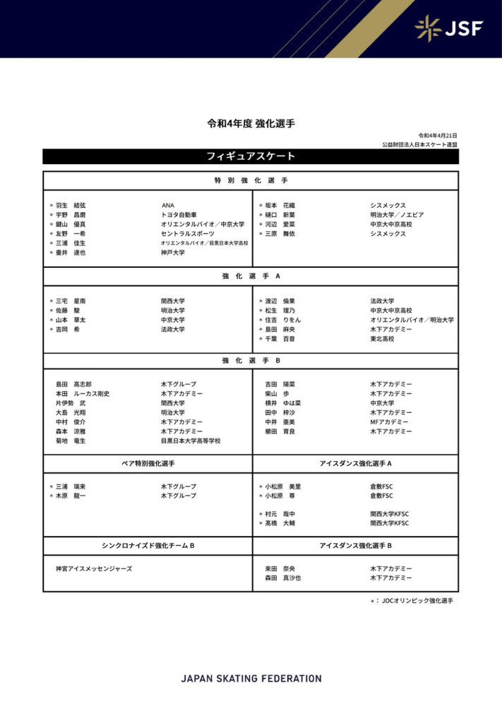 赛后国米球员劳塔罗接受了采访。